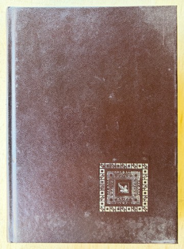 IMG_0778 libro 1985