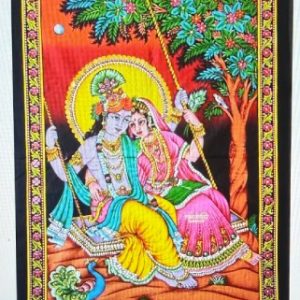 krishna e radha